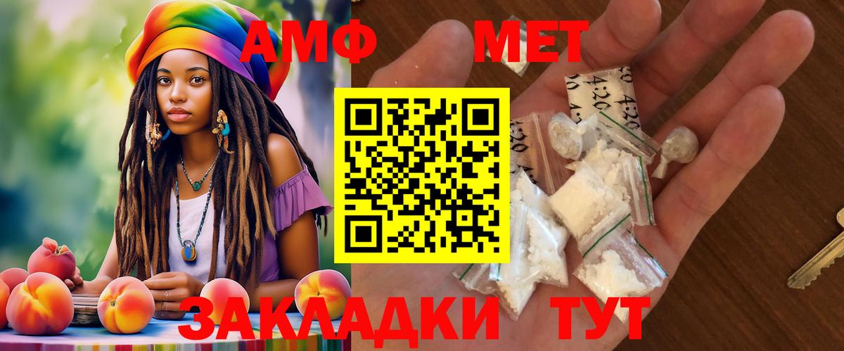 Лабытнанги  Амфетамин Розовый  shop Telegram  Вход с VPN 