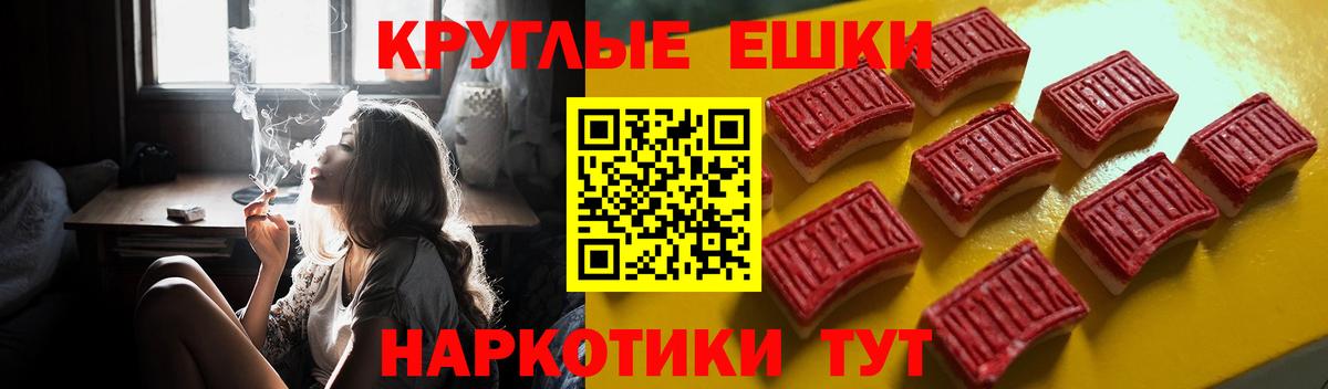 МЕФ Лабытнанги