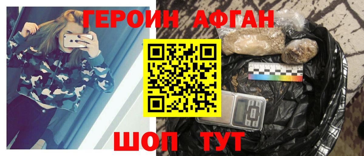 COCAIN  Вход с VPN  Кодеин  МЕТАМФЕТАМИН  Лабытнанги  А ПВП СОЛЬ   Марихуана  Мефедрон  Мефедрон кристаллы  ГАШИШ 