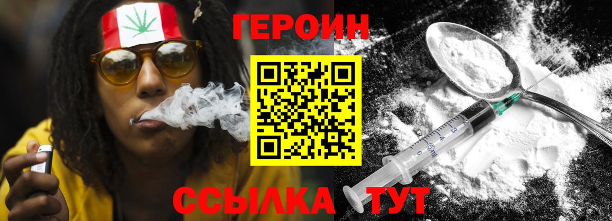 Героин афганец Лабытнанги