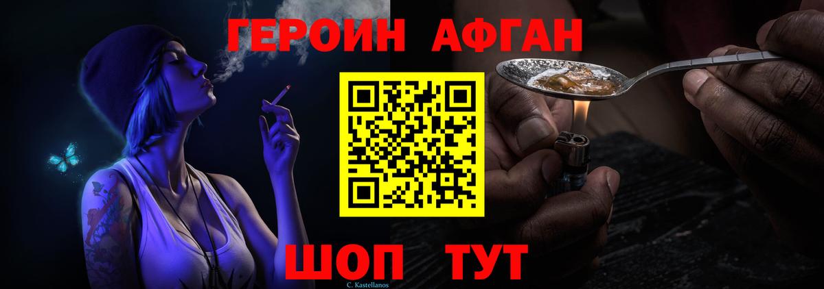 Лабытнанги  Героин VHQ  Вход с VPN 