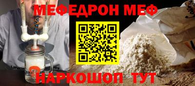 альфа пвп VHQ Кандалакша
