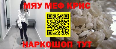 альфа пвп VHQ Кандалакша