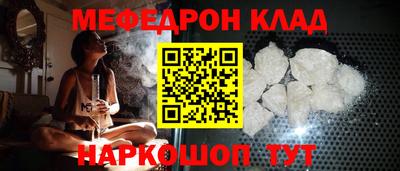 альфа пвп VHQ Кандалакша