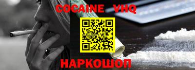 альфа пвп VHQ Кандалакша