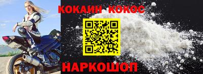 альфа пвп VHQ Кандалакша