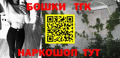 каннабис Канаш
