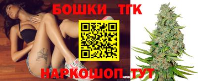 каннабис Канаш