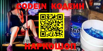 скорость Камышлов