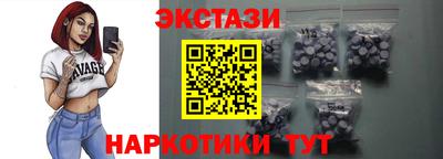 альфа пвп VHQ Кандалакша