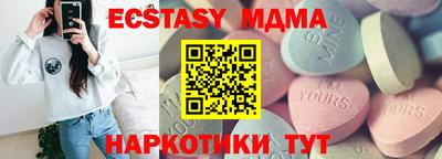 скорость Камышлов