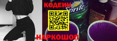 альфа пвп VHQ Кандалакша