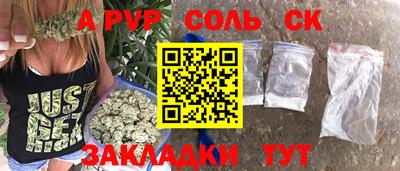 каннабис Канаш