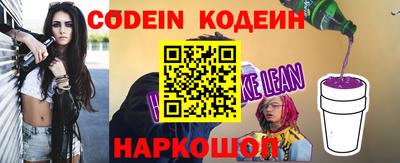 альфа пвп VHQ Кандалакша