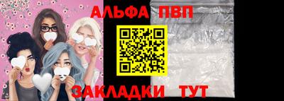каннабис Канаш