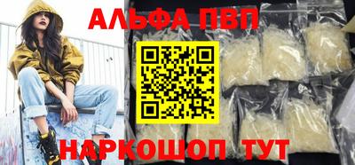 каннабис Канаш