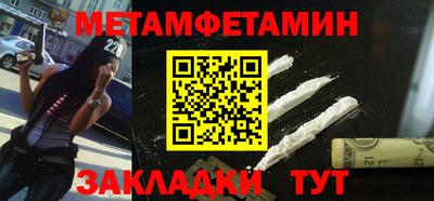 альфа пвп VHQ Кандалакша