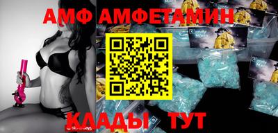 скорость Камышлов