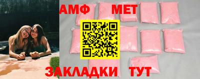 альфа пвп VHQ Кандалакша