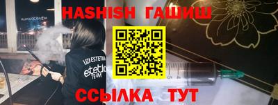 альфа пвп VHQ Кандалакша