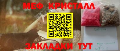 каннабис Канаш