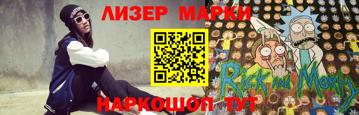 ЛСД экстази кислота  Лсд 25 экстази кислота  Лабытнанги  Вход с VPN 