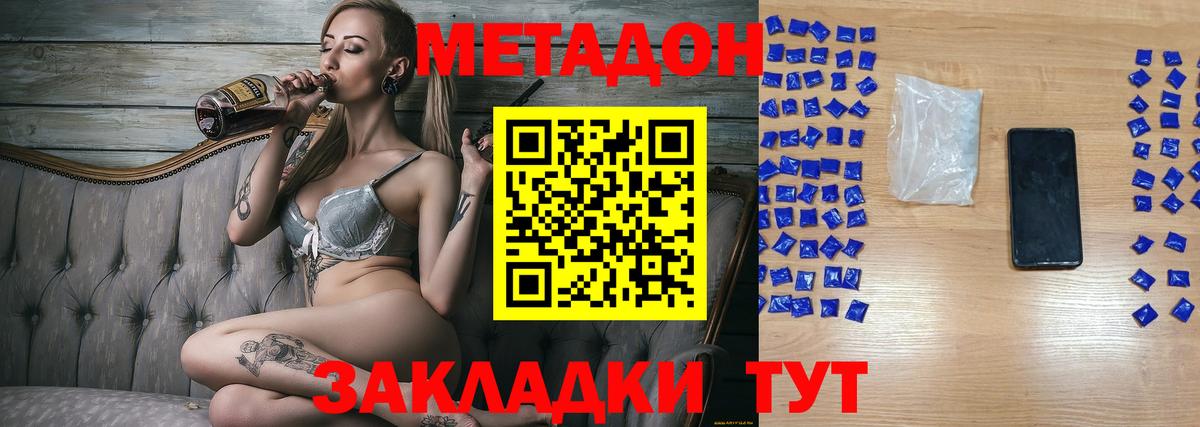 МЕТАДОН VHQ  МЕТАДОН VHQ  Вход с VPN  Лабытнанги 