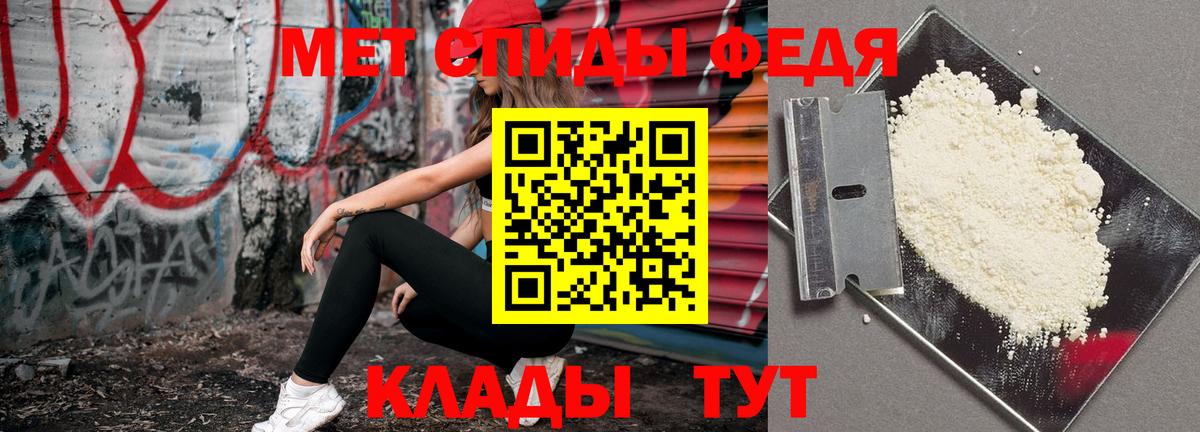 МЕТАМФЕТАМИН Methamphetamine  Вход с VPN  Лабытнанги  МЕТАМФЕТАМИН Methamphetamine 