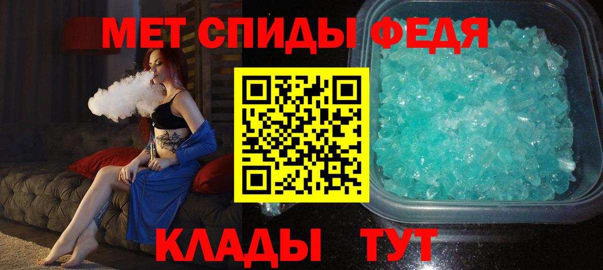 МЕТАМФЕТАМИН витя Лабытнанги