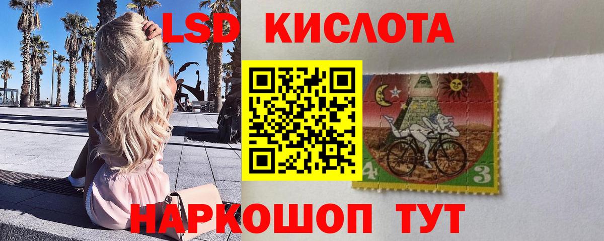 Марки N-bome 1500мкг  Вход с VPN  Марки N-bome 1500мкг  закладка  Лабытнанги 