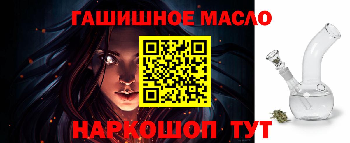 ТГК Wax  Вход с VPN  Лабытнанги 