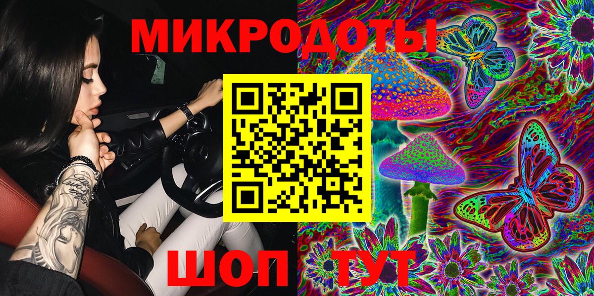 Псилоцибиновые грибы MAGIC MUSHROOMS Лабытнанги